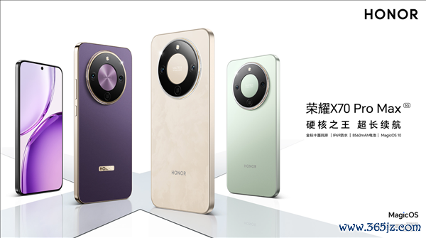1999元起 荣耀X70 Pro Max悄然发布：行业抗摔天花板、8560mAh大电板