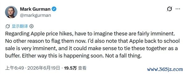 苹果撑不住了！iPhone 17加价在即：咫尺起头最合算